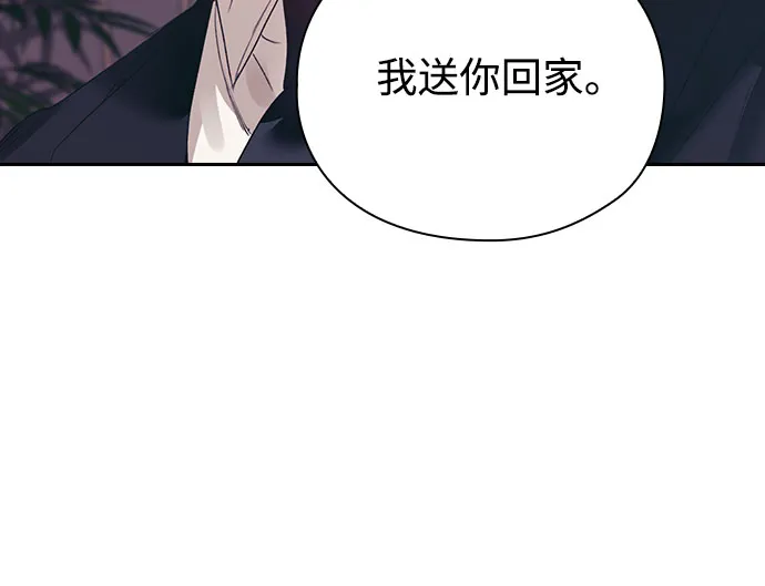 第17话 第12页