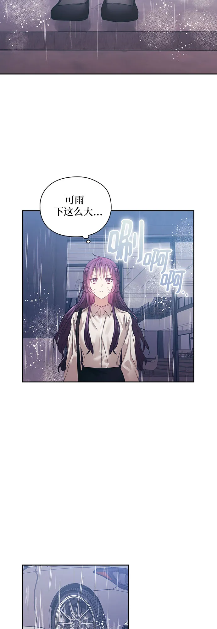 第17话 第15页