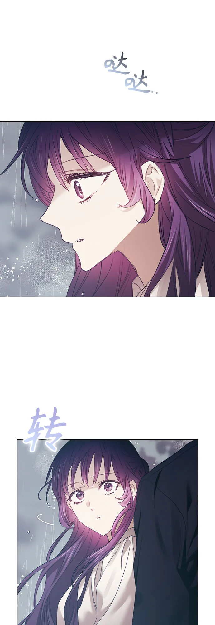 第17话 第35页