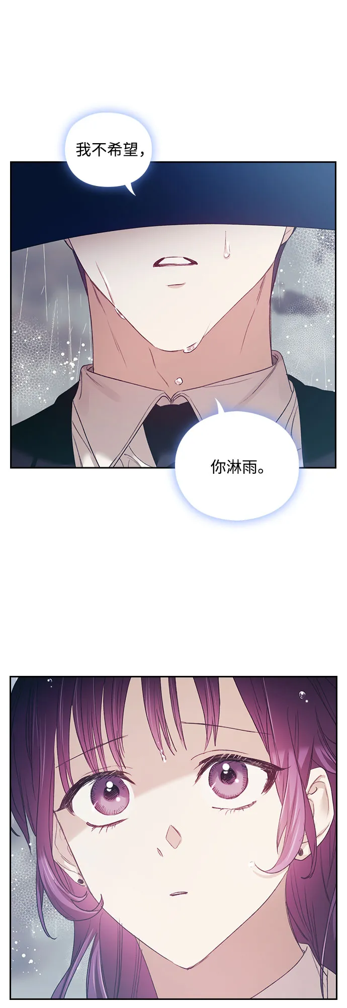 第17话 第38页