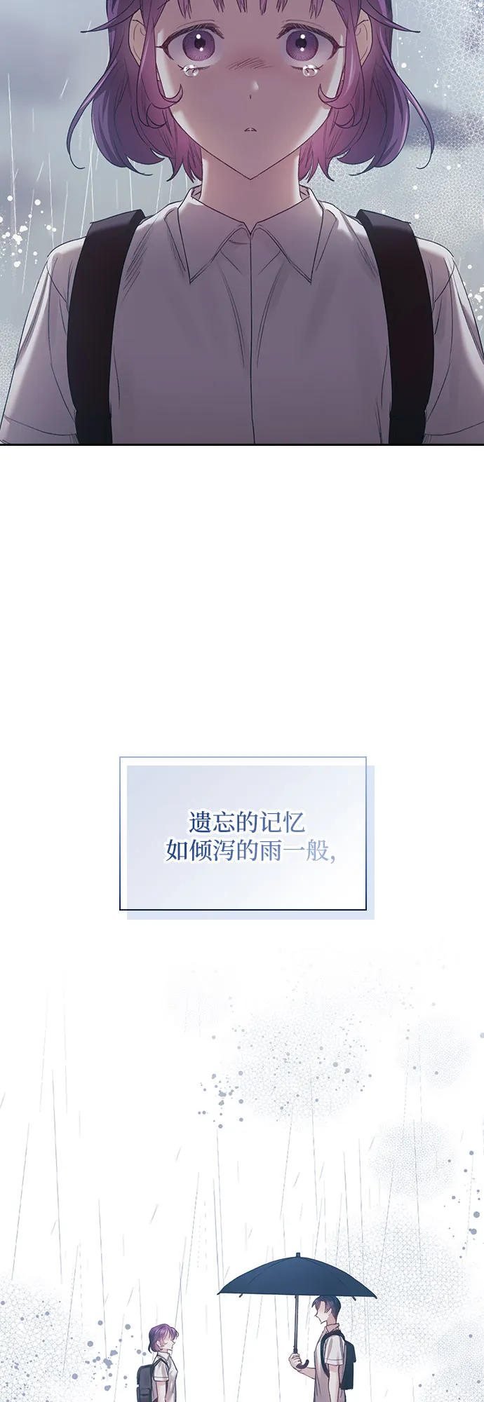 第17话 第43页
