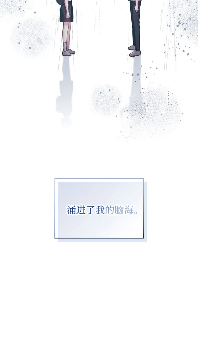 第17话 第44页
