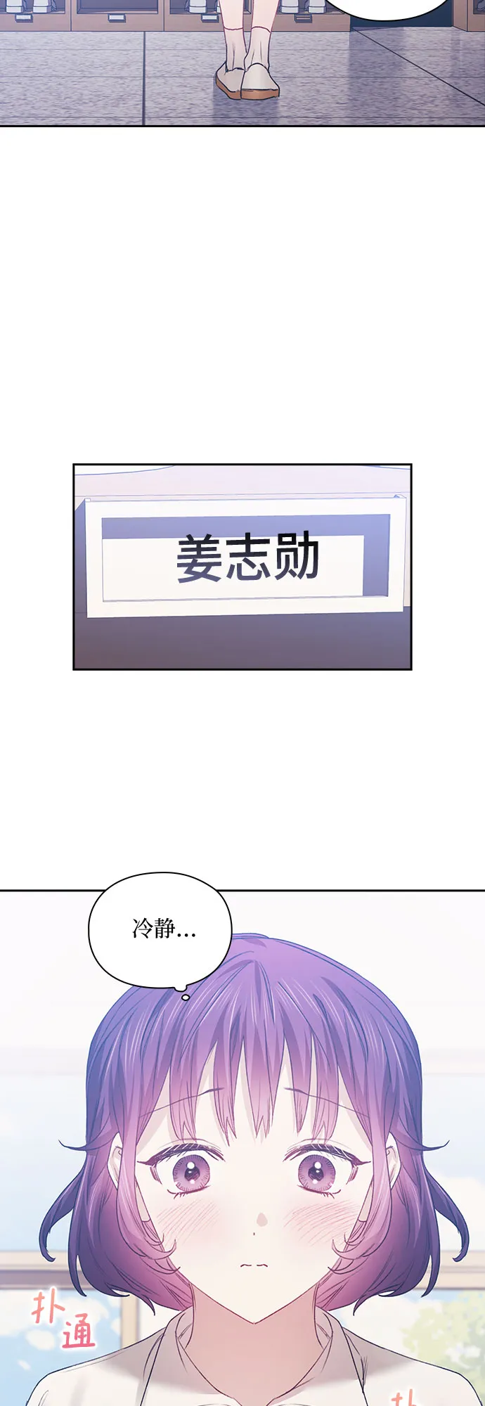 第18话 第3页