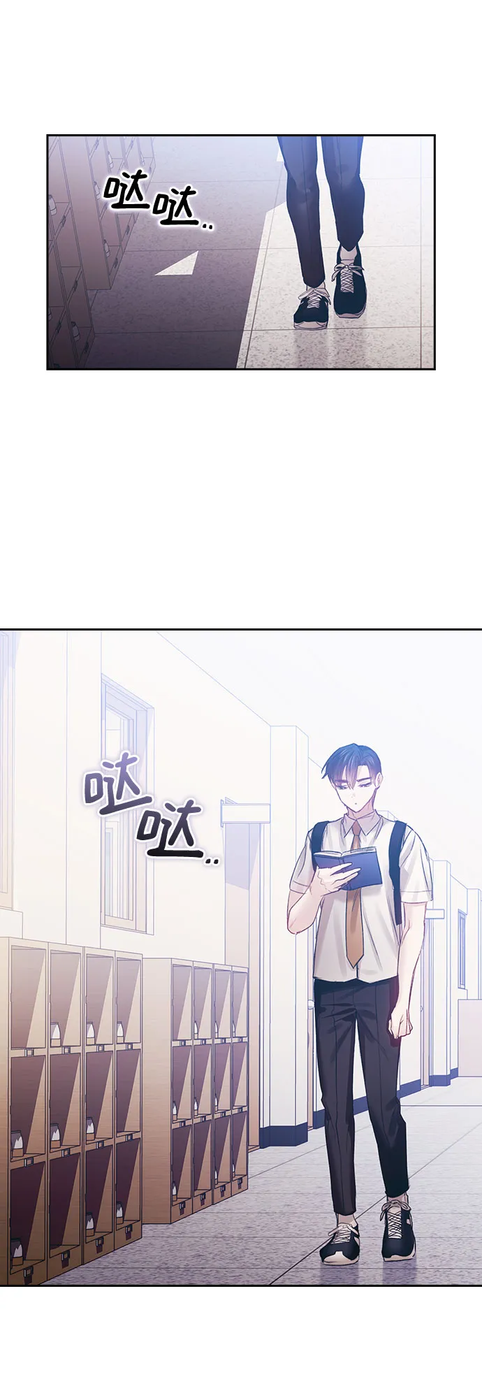 第18话 第11页
