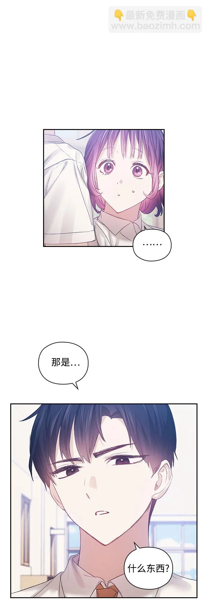 第18话 第13页