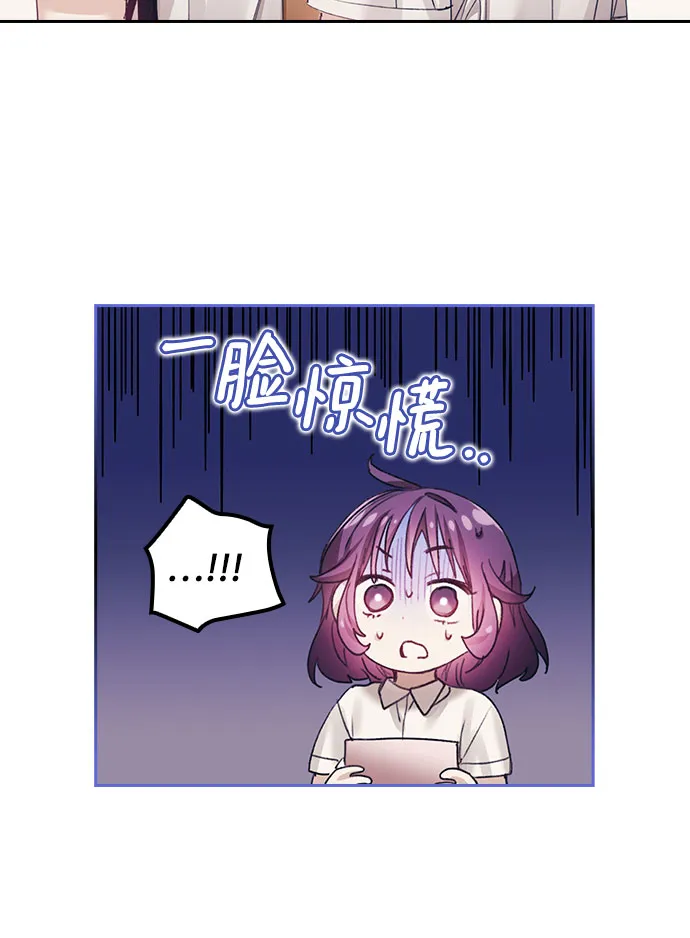 第18话 第17页