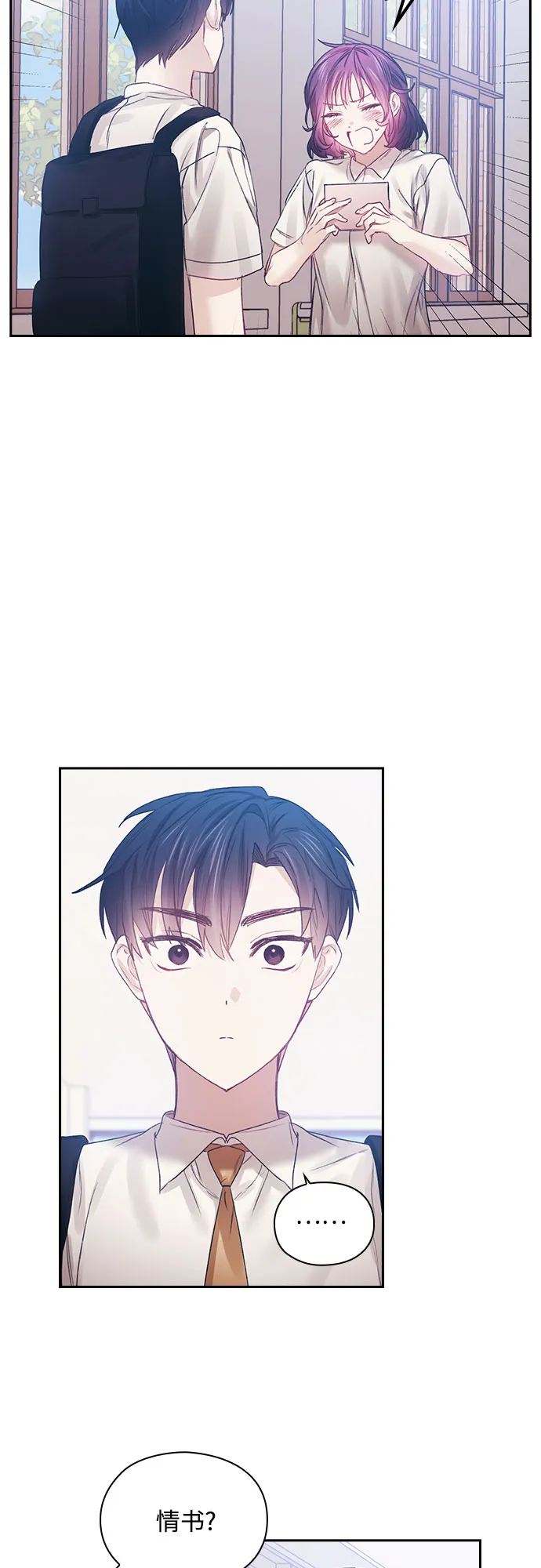 第18话 第21页