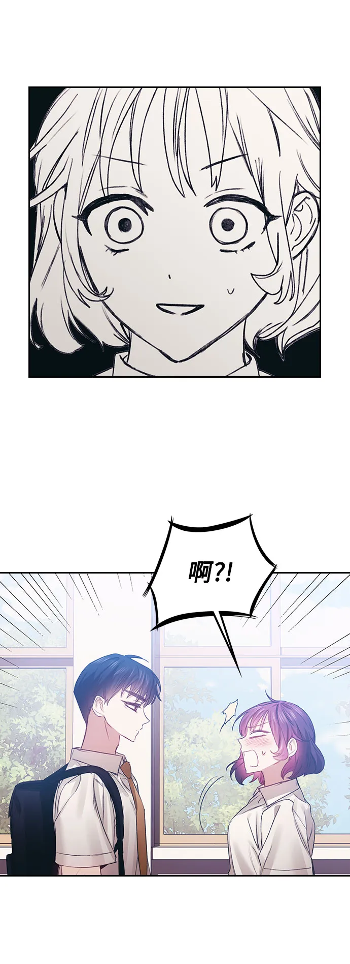 第18话 第24页