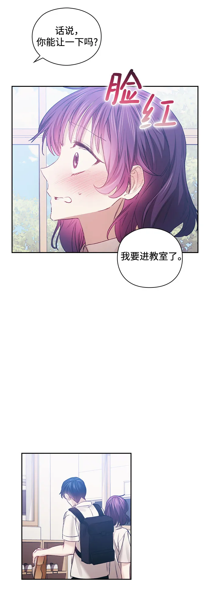 第18话 第29页