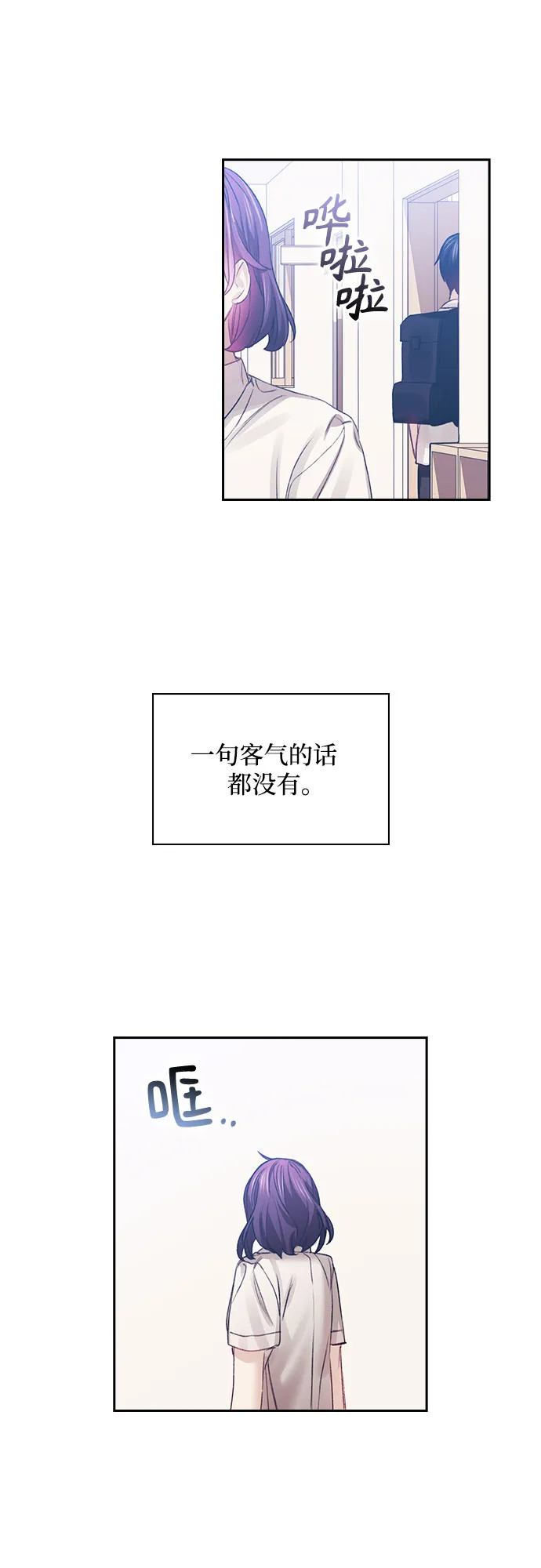 第18话 第31页