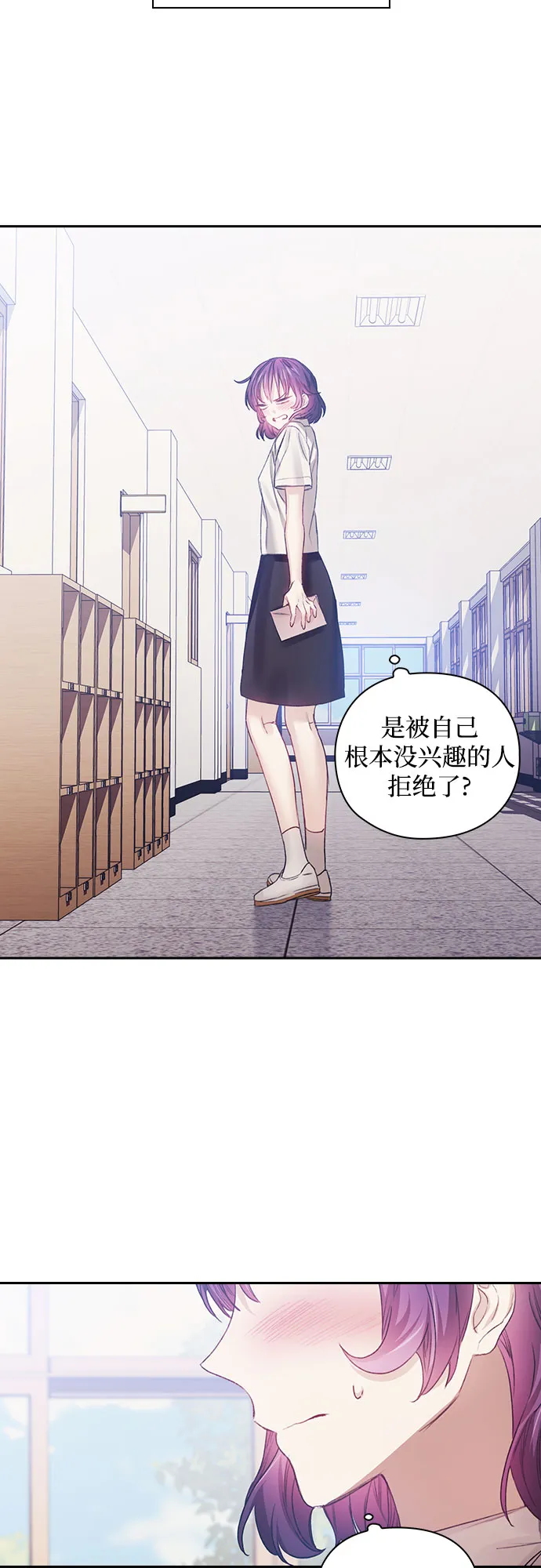 第18话 第33页