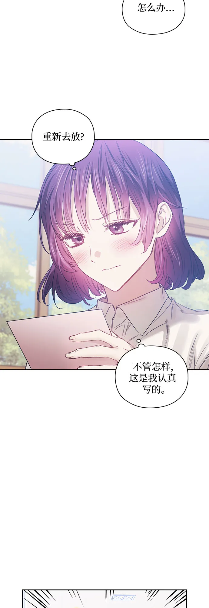 第18话 第34页