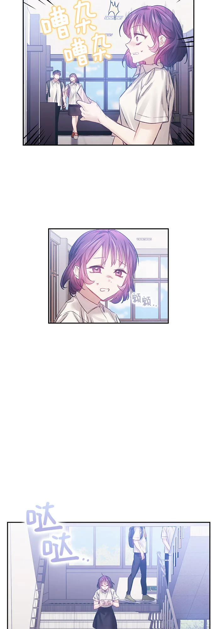 第18话 第35页
