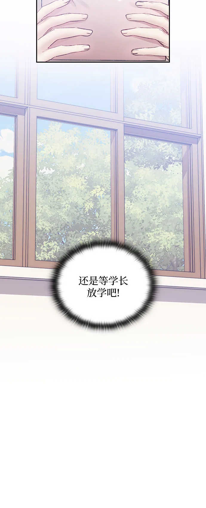 第18话 第37页