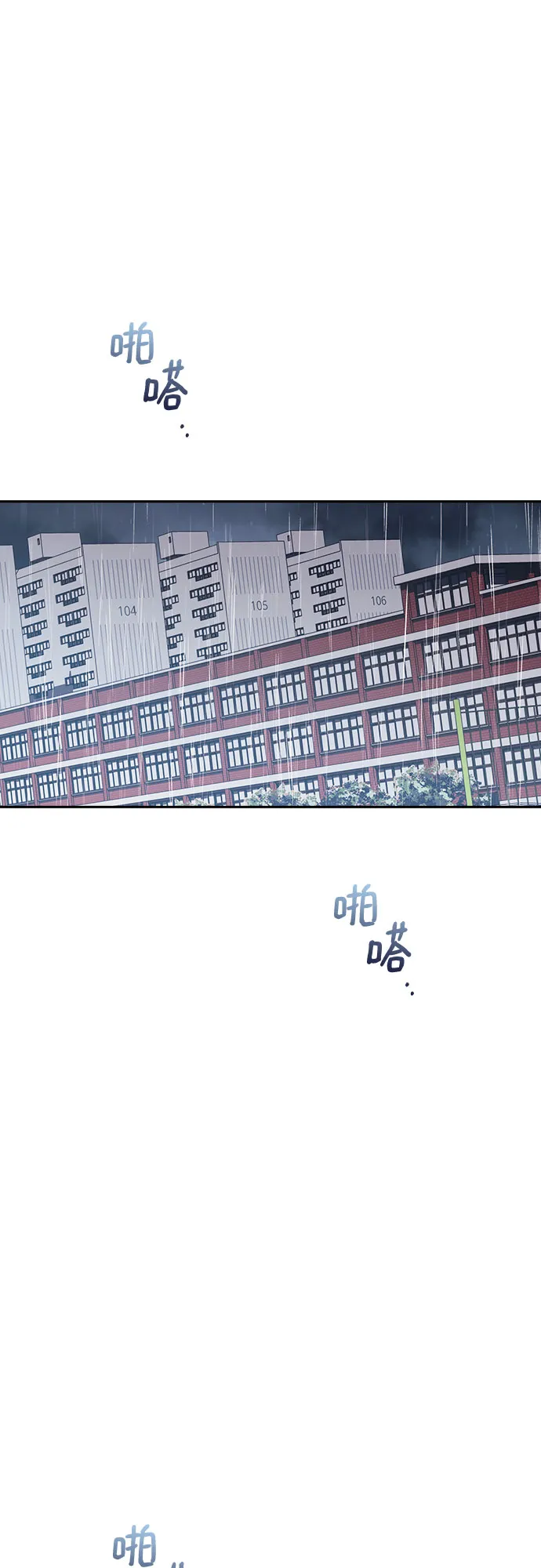 第19话 第2页