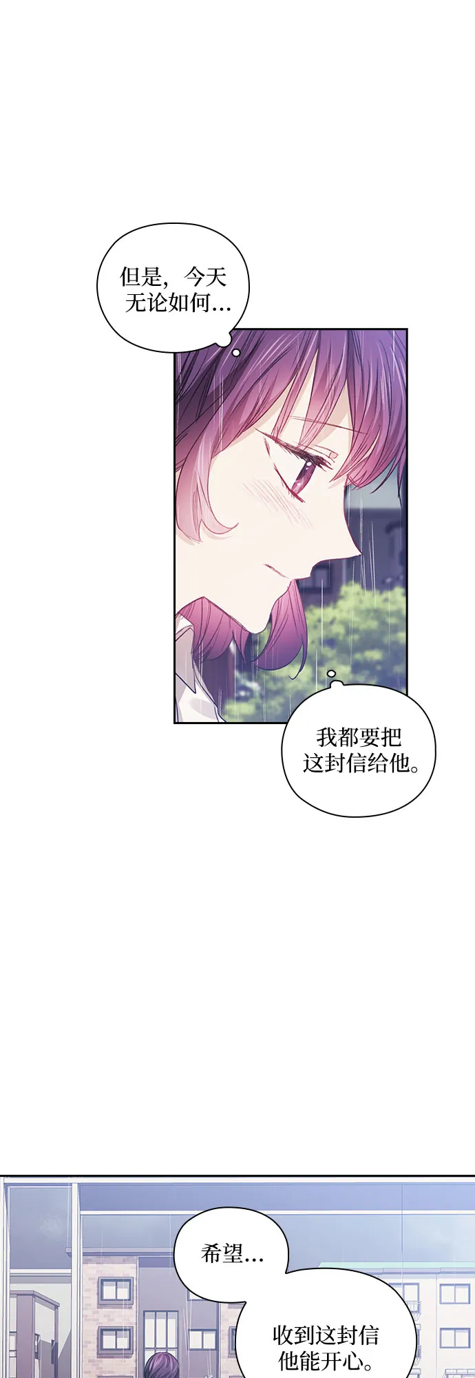 第19话 第4页