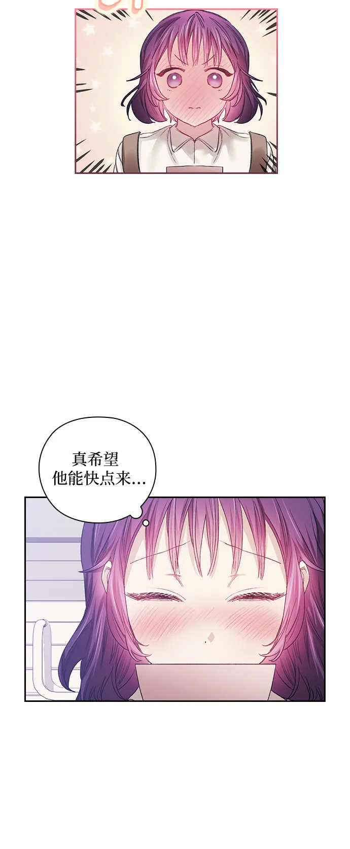 第19话 第7页