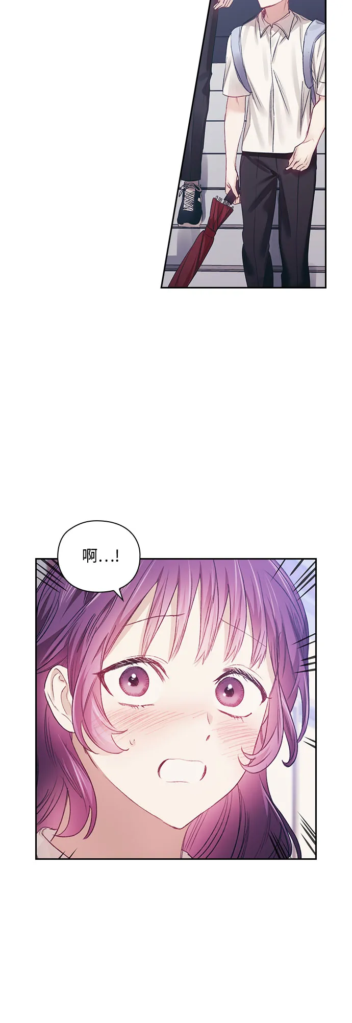 第19话 第10页