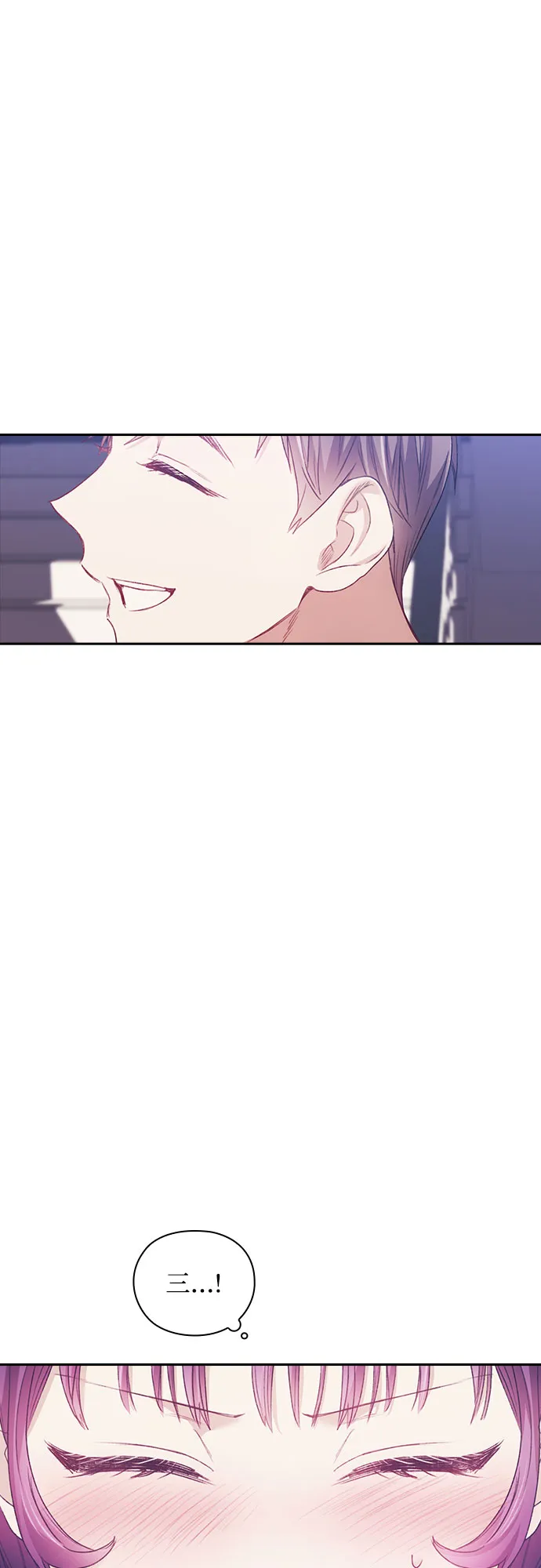 第19话 第13页