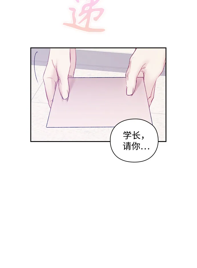 第19话 第15页