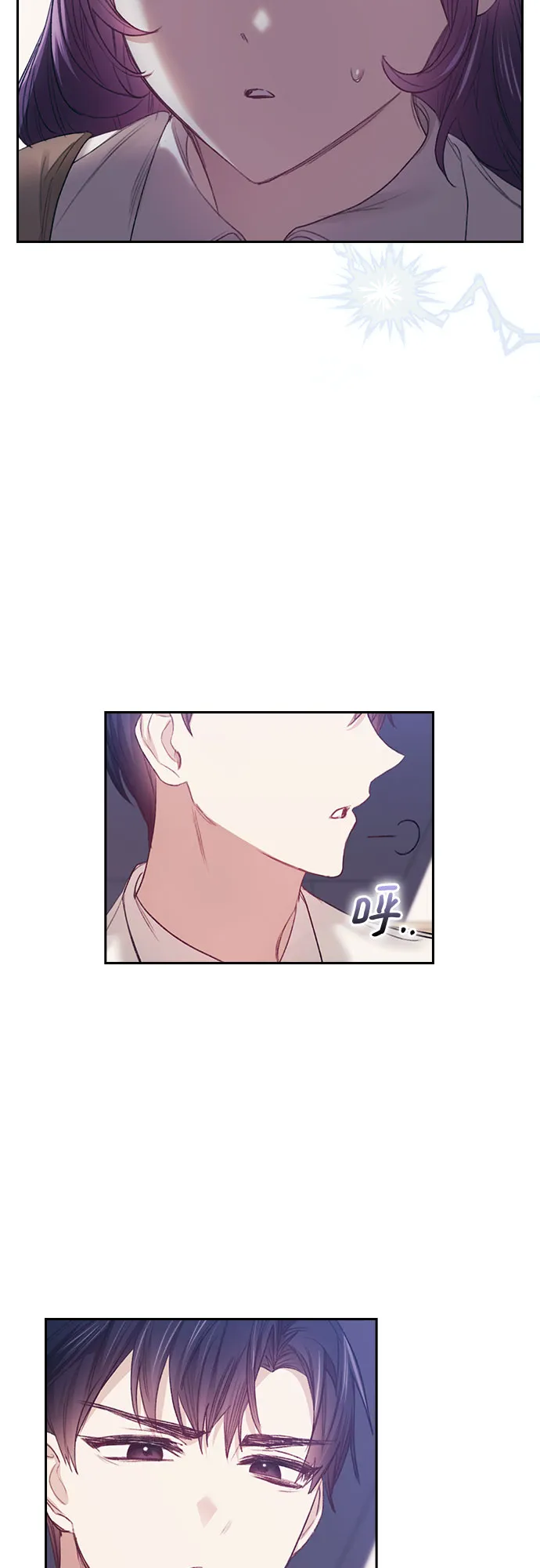 第19话 第19页