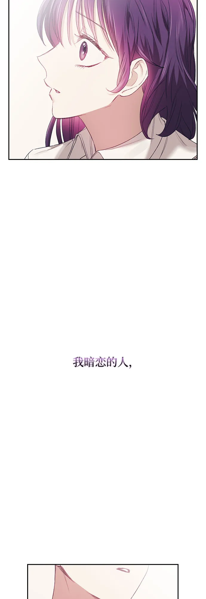 第19话 第22页