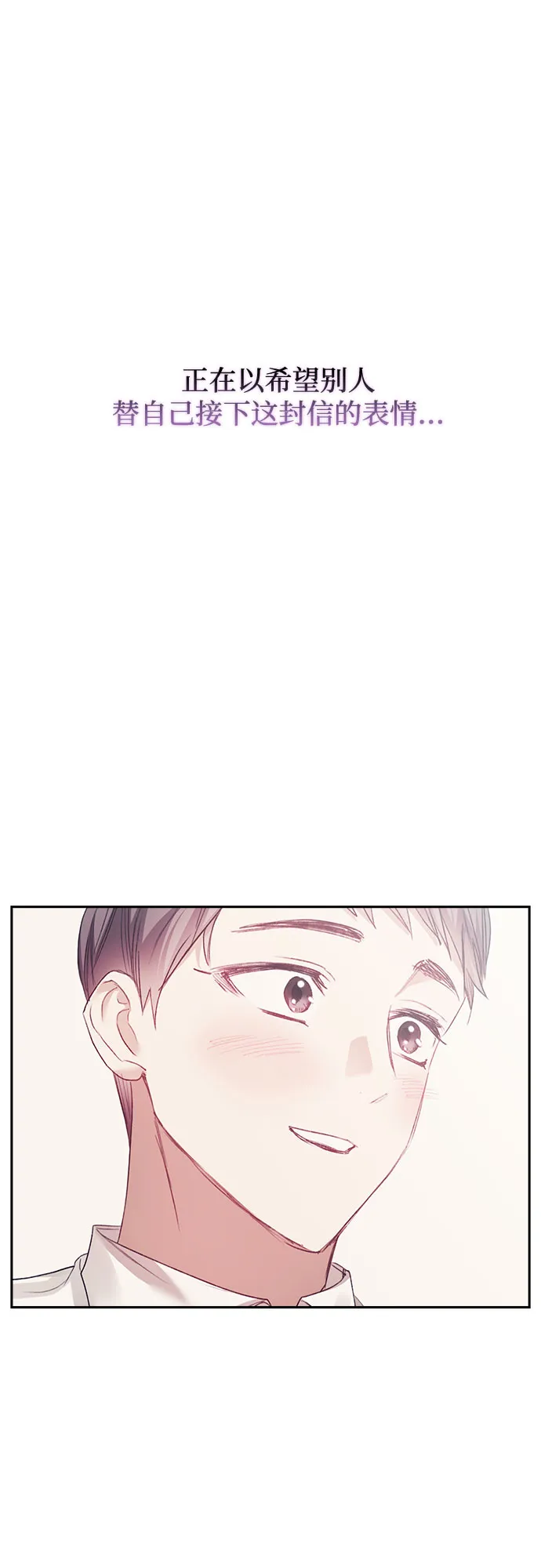 第19话 第24页