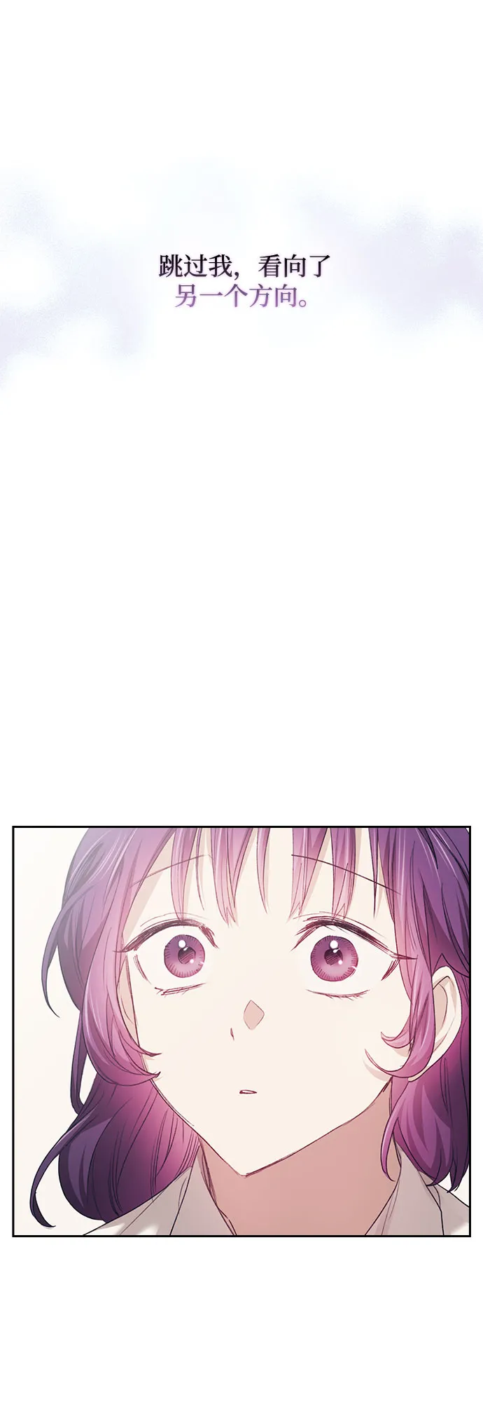 第19话 第25页