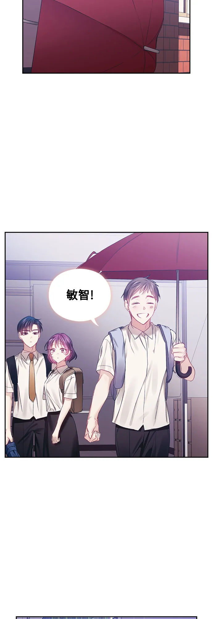 第19话 第27页