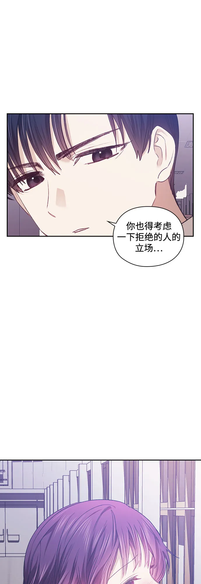 第19话 第32页