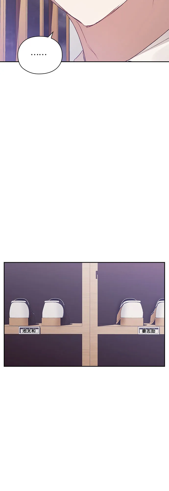 第19话 第35页