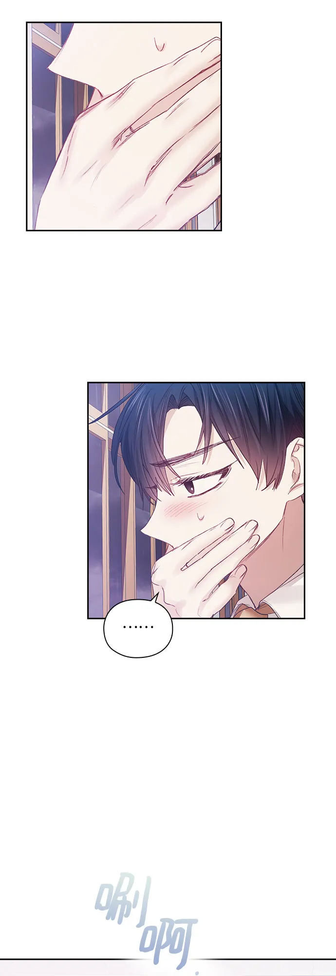 第19话 第36页