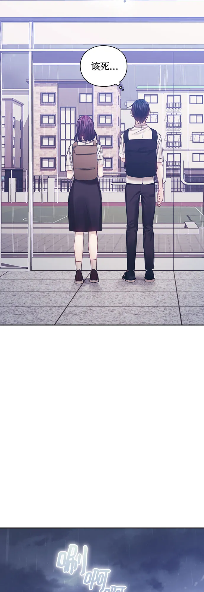 第19话 第37页