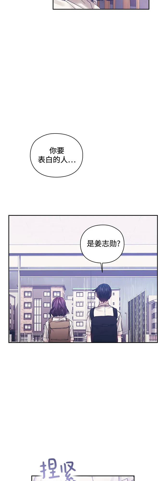 第19话 第40页