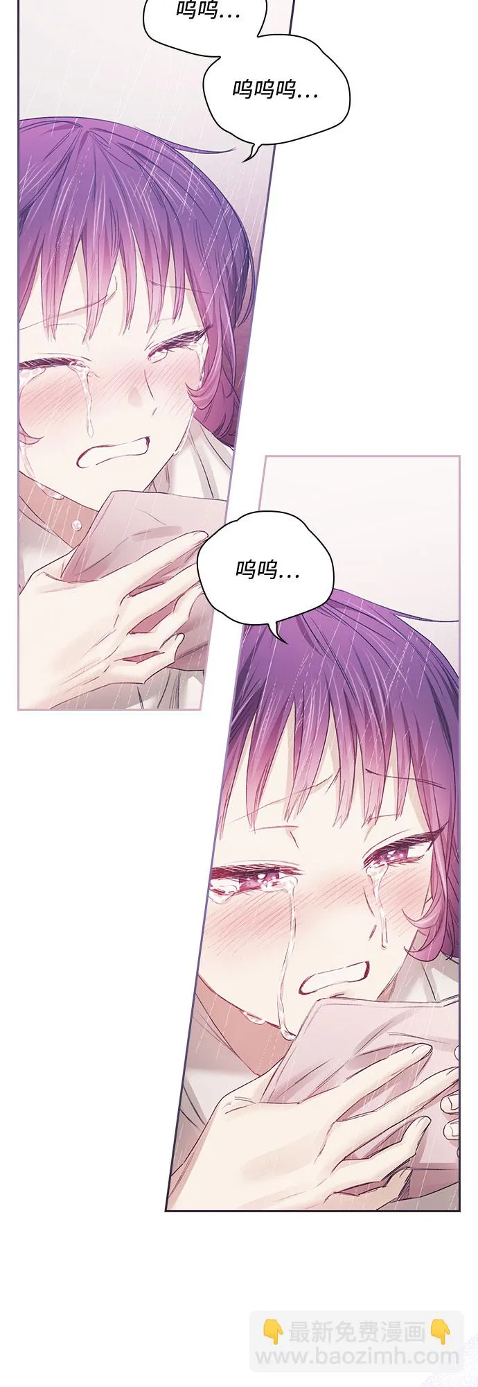 第19话 第44页