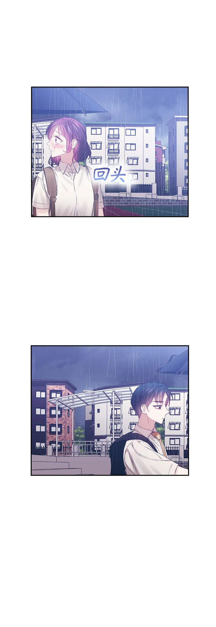第19话 第46页