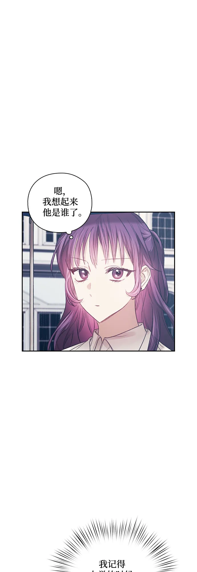 第20话 第11页