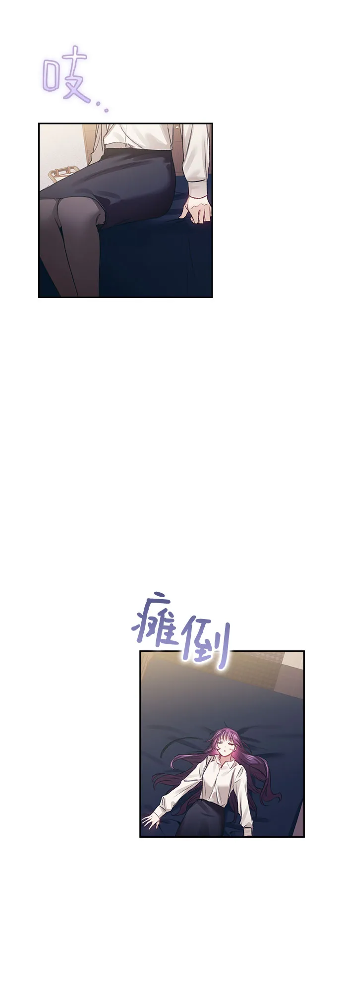 第20话 第17页