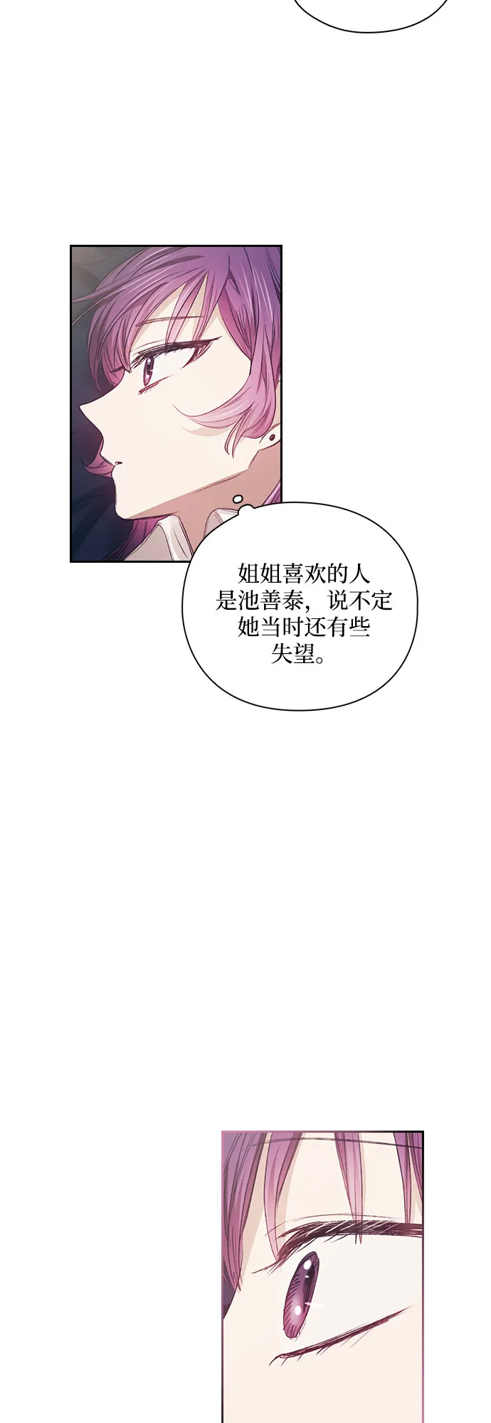 第20话 第22页