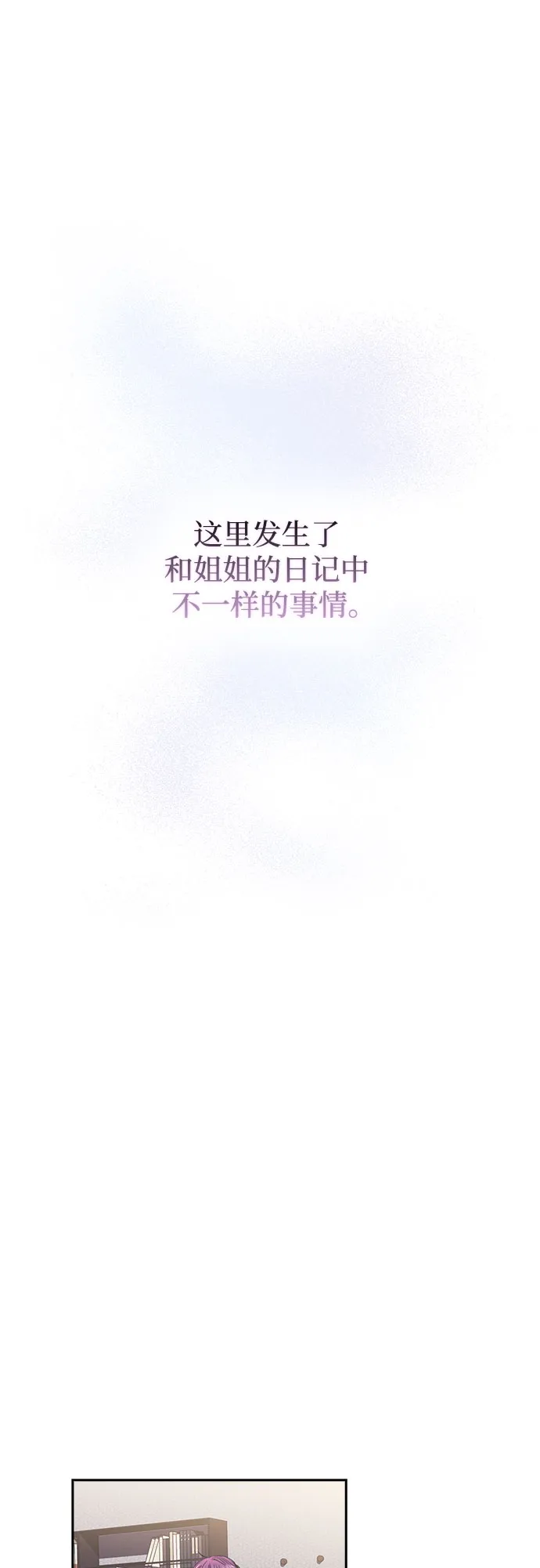第20话 第25页