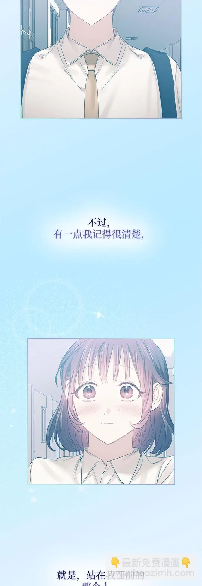 第20话 第36页