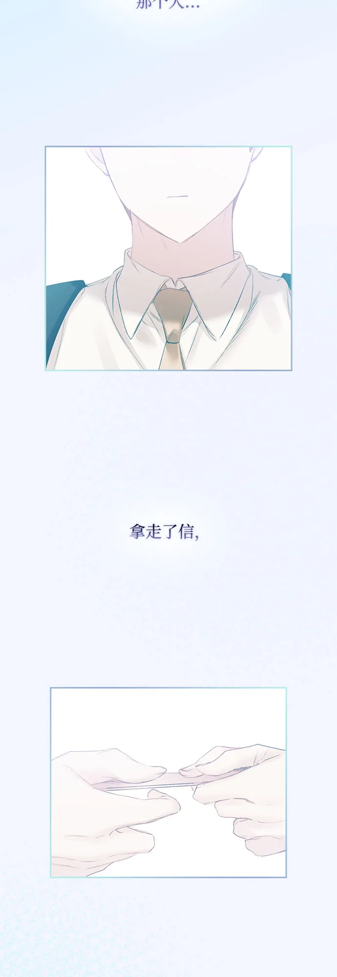 第20话 第37页