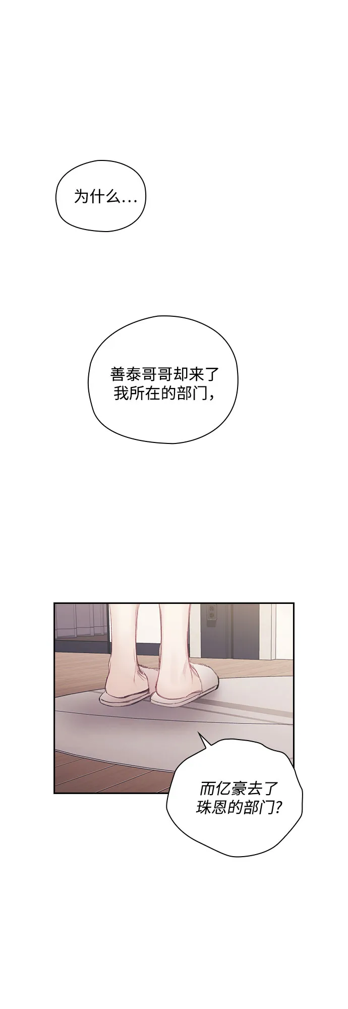 第20话 第49页