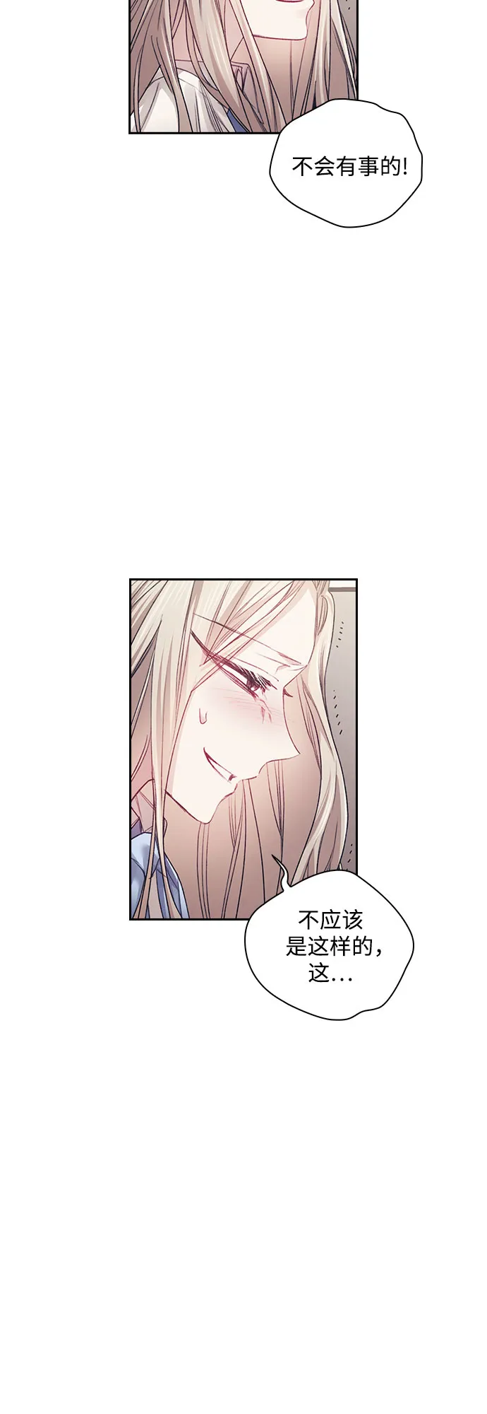 第20话 第51页