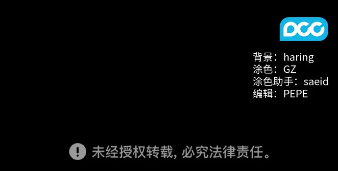第20话 第56页