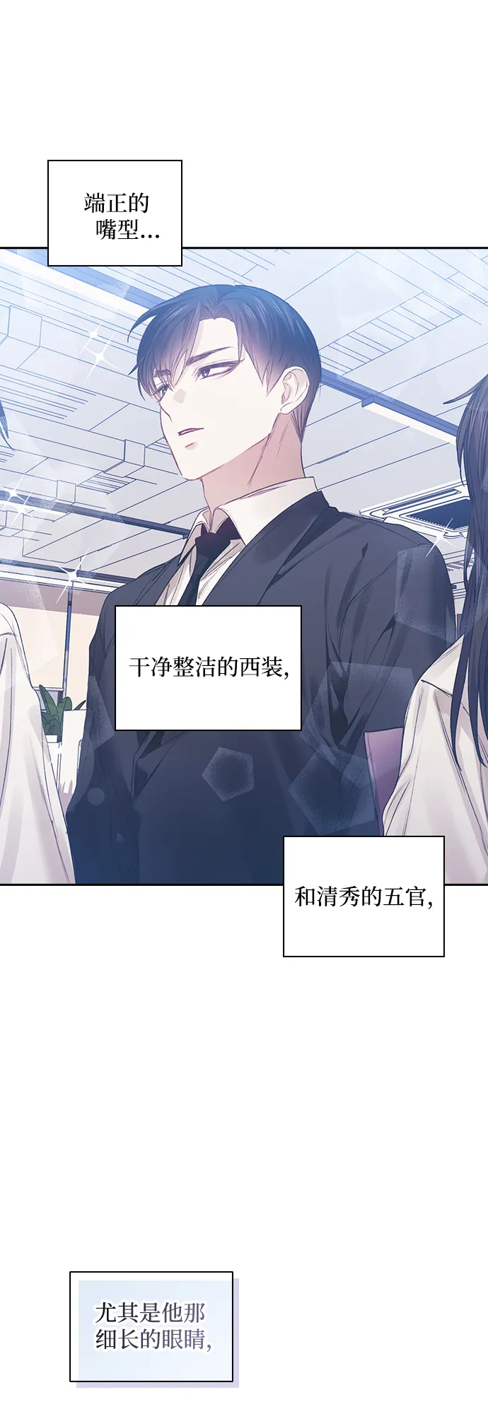 第21话 第10页