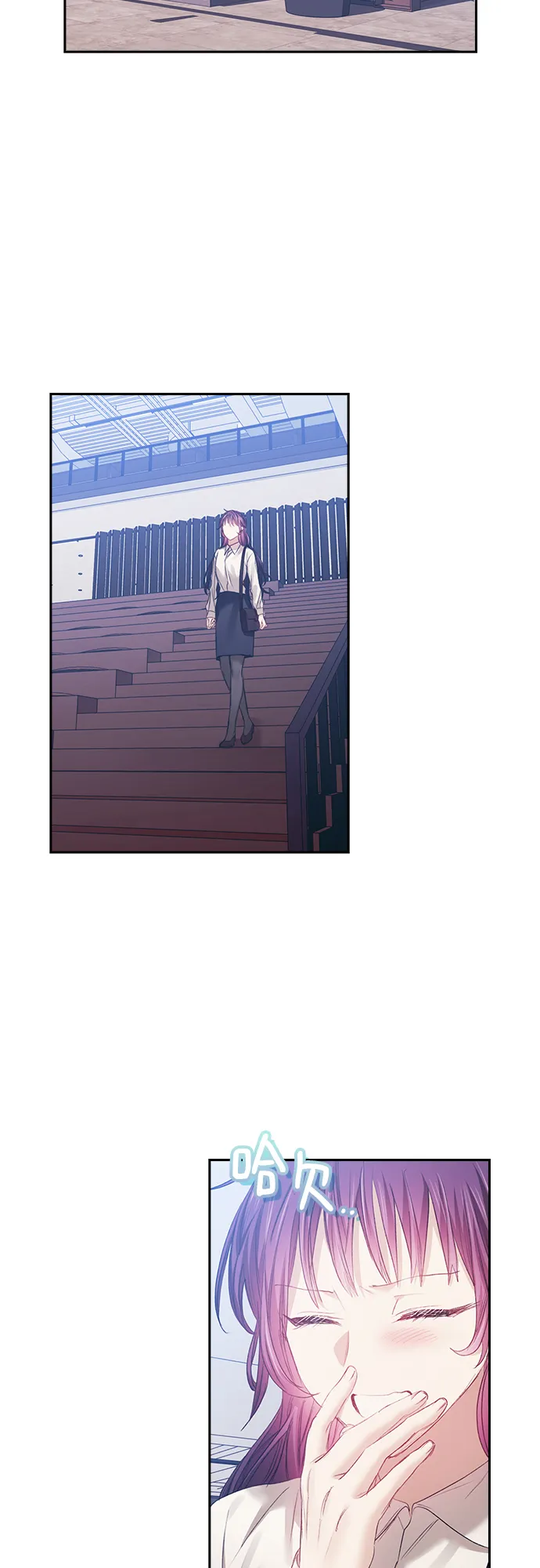 第21话 第13页