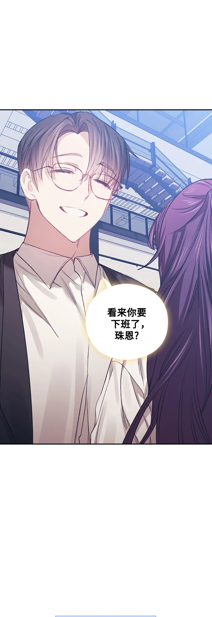 第21话 第18页