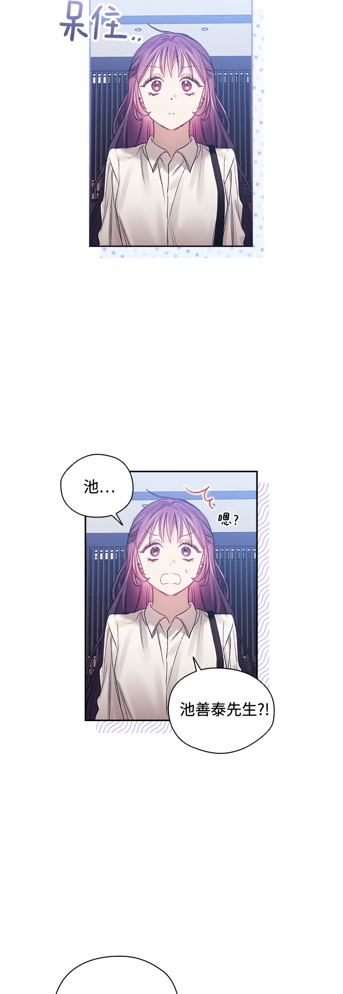 第21话 第19页
