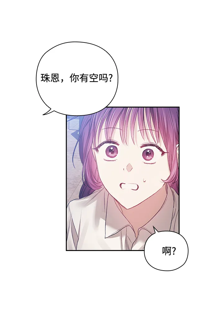 第21话 第21页